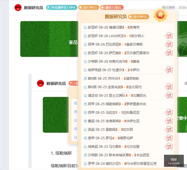 足彩,期攻略,博德闪耀,必威体育,必威平台,体育竞猜,足球投注,必威app