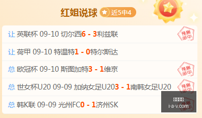 联想电竞椅,新品,电竞爱好者,必威体育,必威平台,体育竞猜,足球投注,必威app
