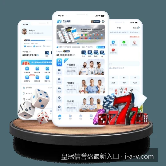 皇冠信誉盘注册登录常见问题与解决方法
