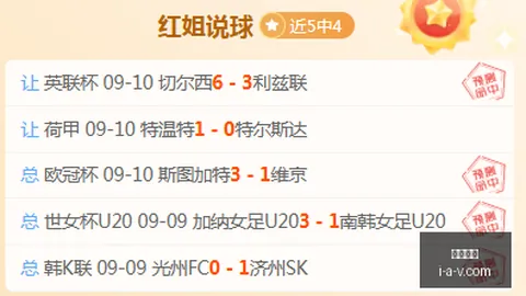 联想电竞椅新品，电竞爱好者福音